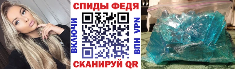 АМФЕТАМИН 98%  дарк нет телеграм  Усть-Лабинск  купить наркотики цена 