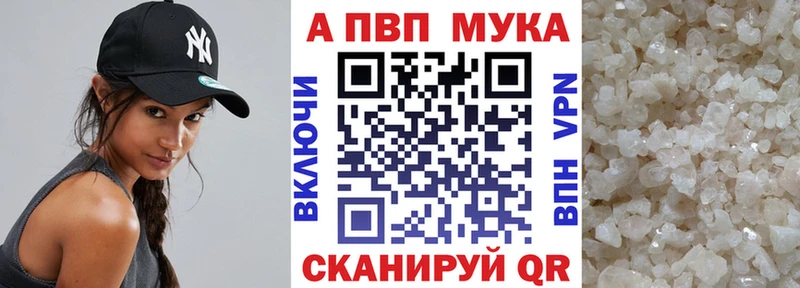 Alpha-PVP СК КРИС  Усть-Лабинск 