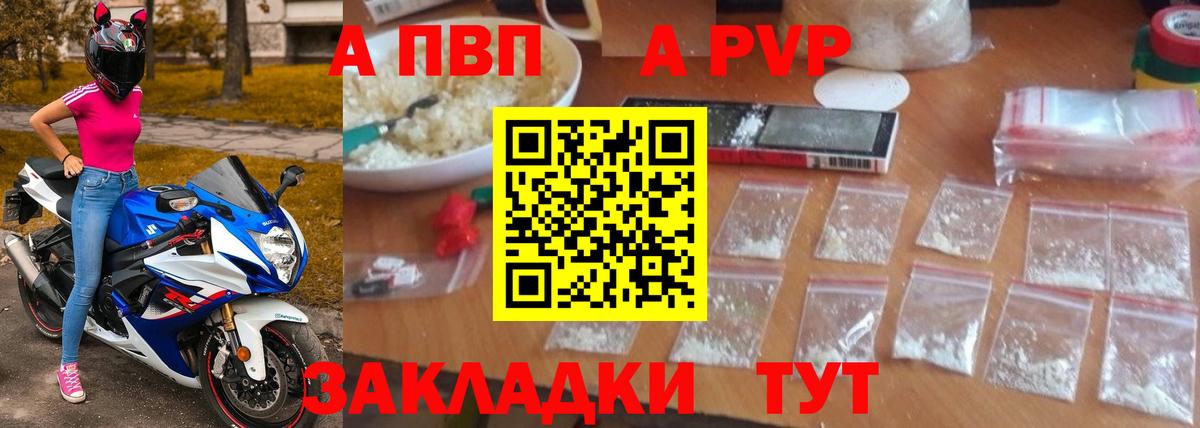 Alfa_PVP СК КРИС Усть-Лабинск