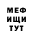 Метадон мёд Smulla !!