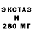 ЭКСТАЗИ mix Dzmitry Muzhenka