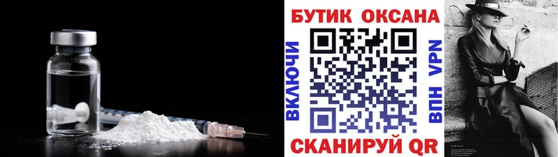 Бутират 1.4BDO Усть-Лабинск