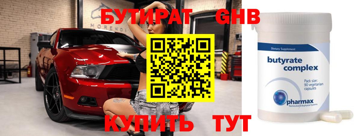 ГАШИШ  Кокаин  МЕТ  Усть-Лабинск  Экстази  Codein  Вход с VPN  Каннабис  Мефедрон  