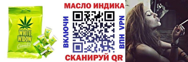 мега зеркало  Усть-Лабинск  Еда ТГК конопля  купить наркотики цена 