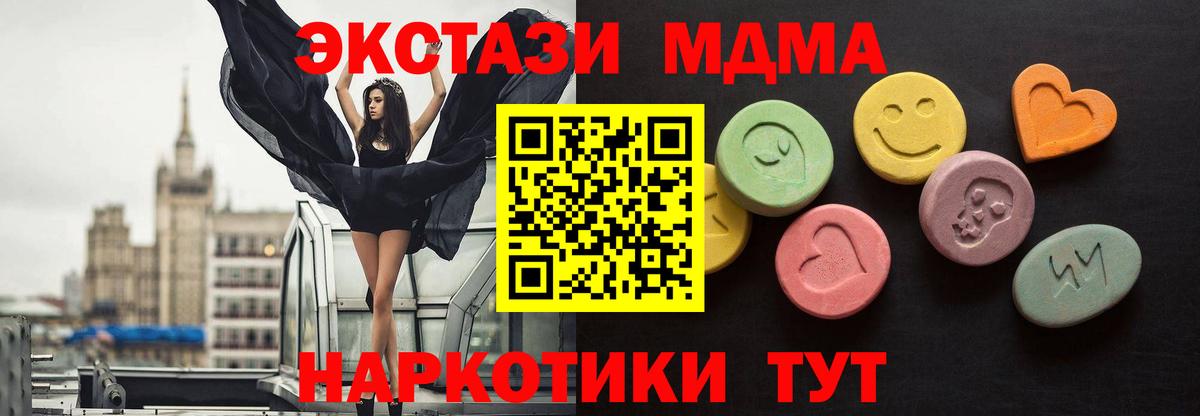 Ecstasy 99% Усть-Лабинск
