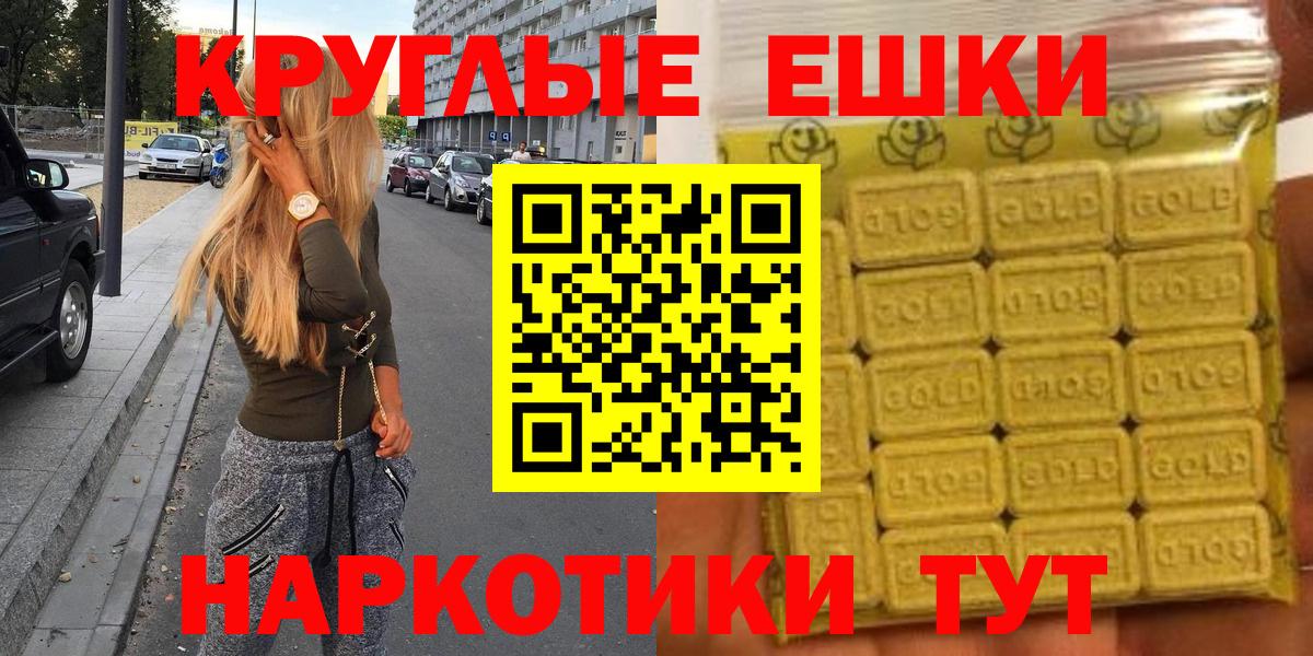 Ecstasy  Экстази таблы  Вход с VPN  даркнет состав  Усть-Лабинск  Ecstasy 280мг 