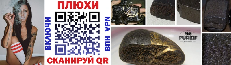 купить  сайты  Усть-Лабинск  ГАШ 40% ТГК 