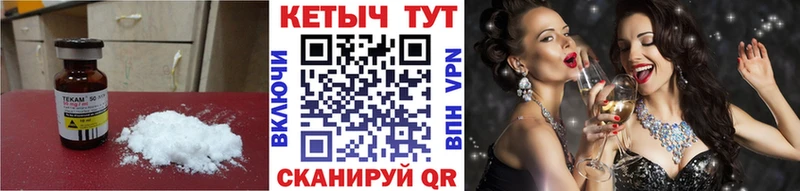 где купить   Усть-Лабинск  КЕТАМИН ketamine 