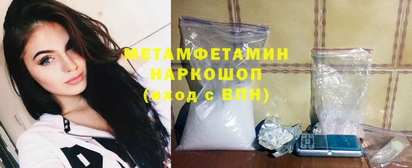 спайс Армянск