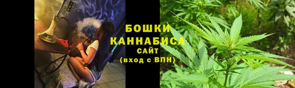 спайс Армянск