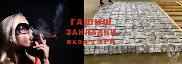 2c-b Арсеньев