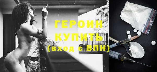 2c-b Арсеньев