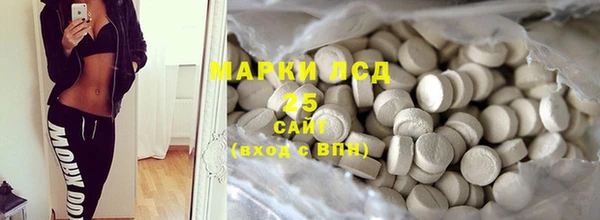спайс Армянск