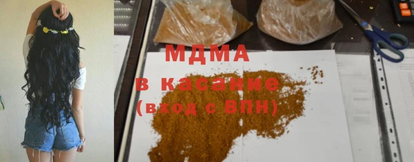 спайс Армянск