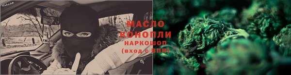 спайс Армянск