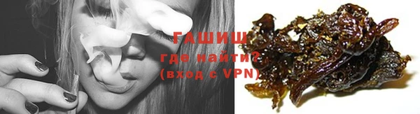 спайс Армянск