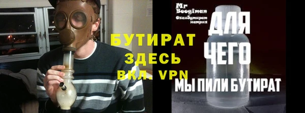 спайс Армянск