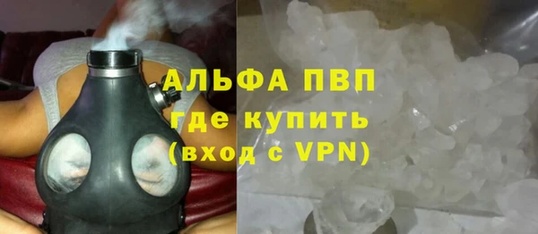 спайс Армянск
