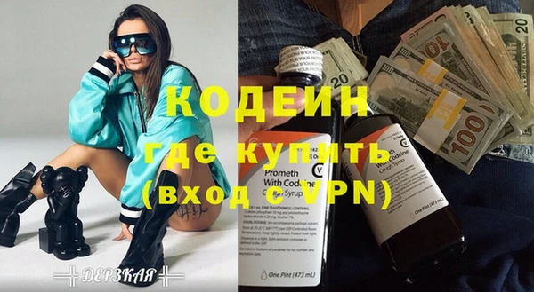 спайс Армянск