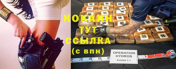 спайс Армянск