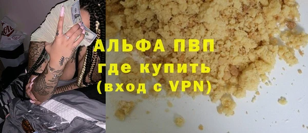 2c-b Арсеньев