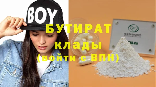 2c-b Арсеньев