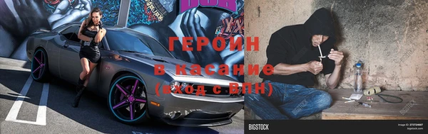 2c-b Арсеньев