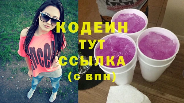 2c-b Арсеньев