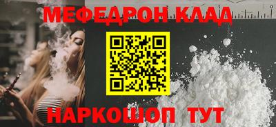 спайс Тара