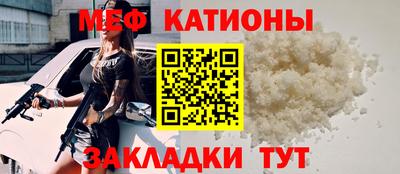 трава Ставрополь