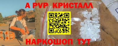 трава Ставрополь
