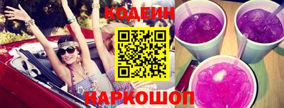 трава Ставрополь
