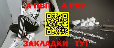 трава Ставрополь