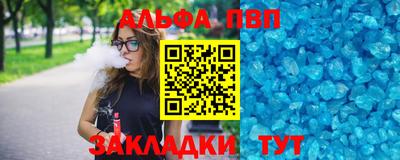 трава Ставрополь