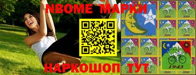 трава Ставрополь
