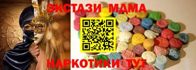 скорость mdpv Старая Купавна