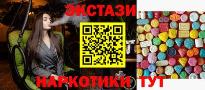 трава Ставрополь