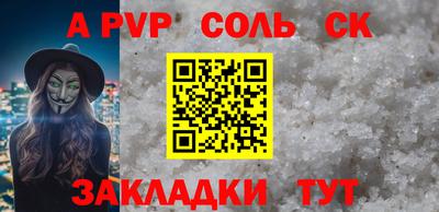 сатива Среднеуральск