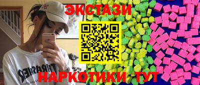 мяу мяу кристалл Татарск