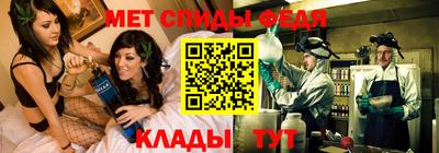 трава Ставрополь