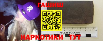 трава Ставрополь