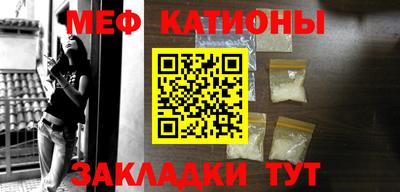 трава Ставрополь