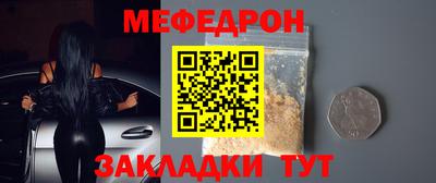 трава Ставрополь