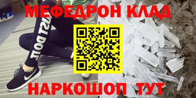 скорость mdpv Старая Купавна