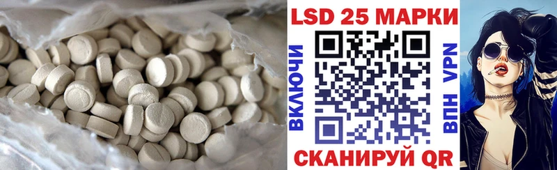 ЛСД экстази ecstasy Усть-Лабинск