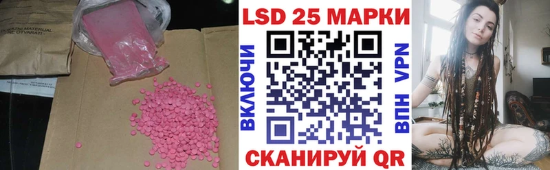 LSD-25 экстази ecstasy  Усть-Лабинск 