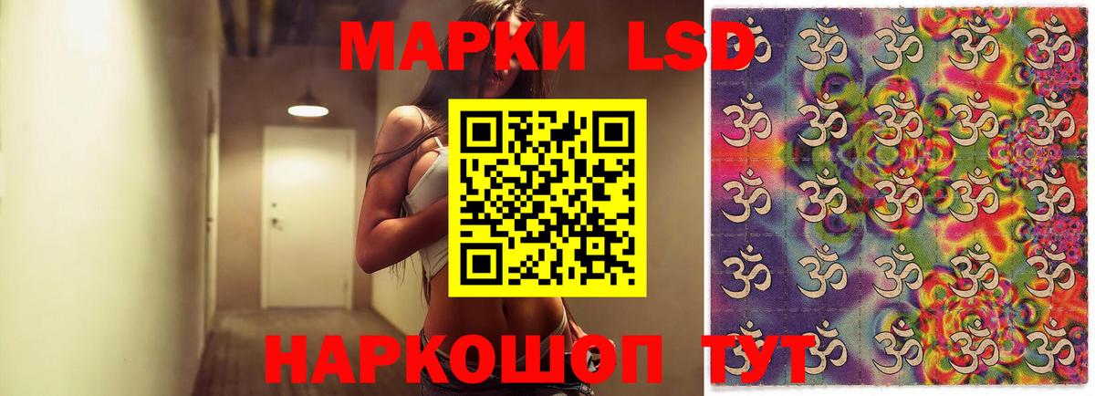ЛСД экстази ecstasy  Вход с VPN  Усть-Лабинск  ЛСД экстази ecstasy 