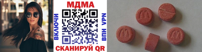 МДМА кристаллы Усть-Лабинск