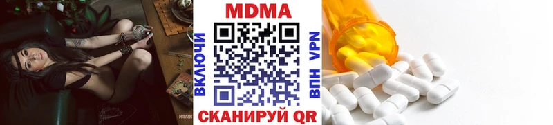 MDMA кристаллы Усть-Лабинск