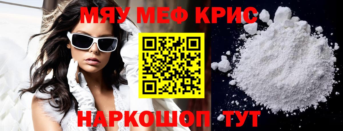 NBOMe Усть-Лабинск